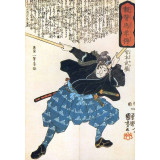 Miyamoto Musashi