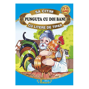 Punguța cu doi bani - Să citim cu litere de tipar