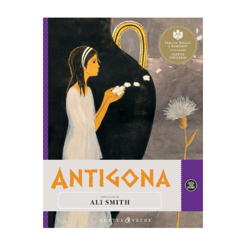 Antigona