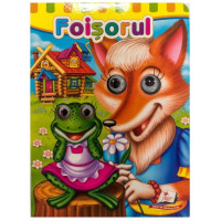 Foișorul - Ochișori