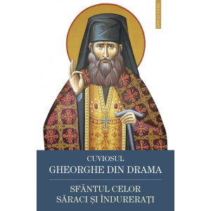 Cuviosul Gheorghe din Drama