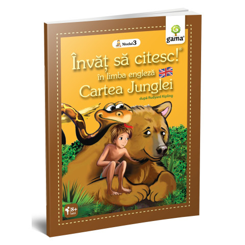 Cartea Junglei